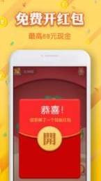 如何用App关注明星赚钱揭秘追星软件新趋势