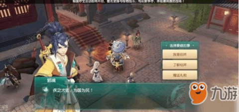 刀剑2中哪些职业能赚钱却不花钱