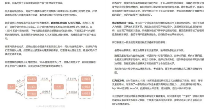 面试公司真的能赚钱吗可信度分析及面试流程全解析