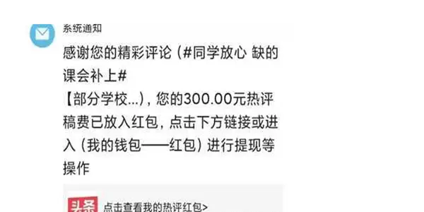 公众号短句创作真的能赚钱吗哪些内容更适合发布