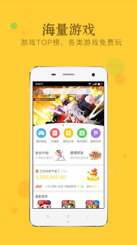 哪些双人手游能共赢利推荐几款互动赚钱小游戏APP
