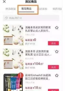 如何用抖音秀出漂亮字迹赚钱字美如画视频攻略