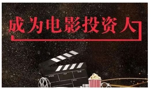 稀有电影销售真的能盈利吗哪些平台在卖电影