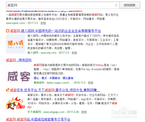 哪些兼职工作能通过网络赚钱