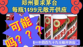 如何用吸引人的语句卖茅台酒文案视频真能赚钱吗