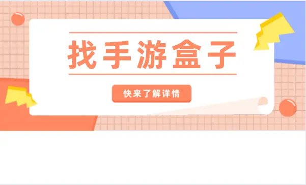如何在县城开展游戏代理业务赚钱