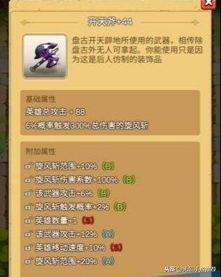 挂机刷广告真的能赚钱吗探究真相