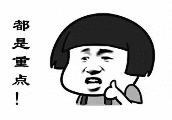 他们如何比你赚得更多