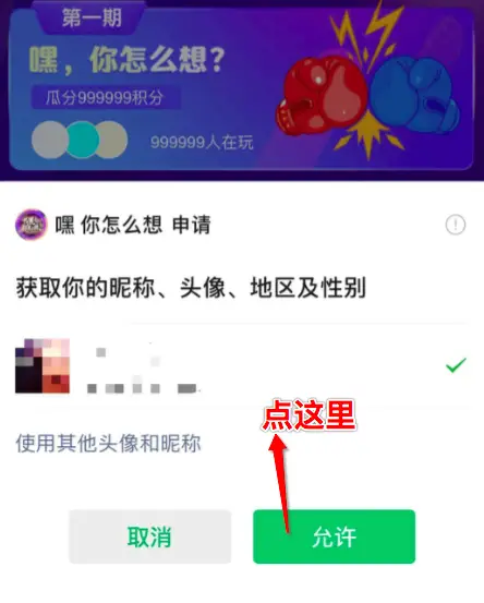 真的能通过发链接赚钱吗揭秘链接赚钱真相