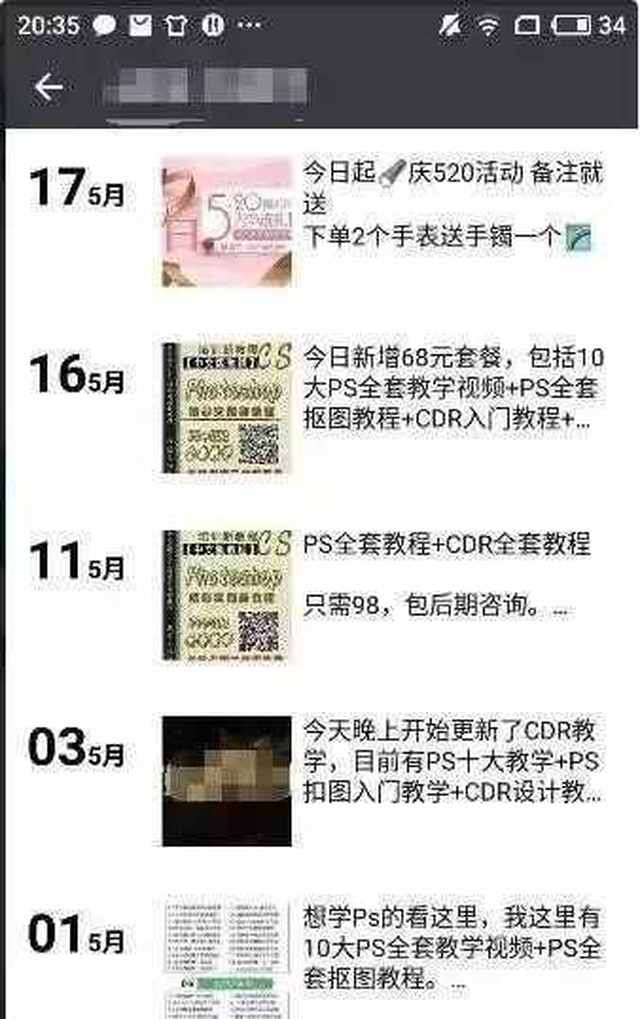 如何用15元制作赚钱视频操作指南大揭秘