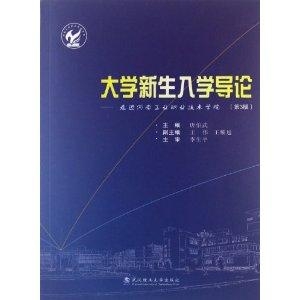 大学新生学哪些技术能赚钱初入校园应该做什么