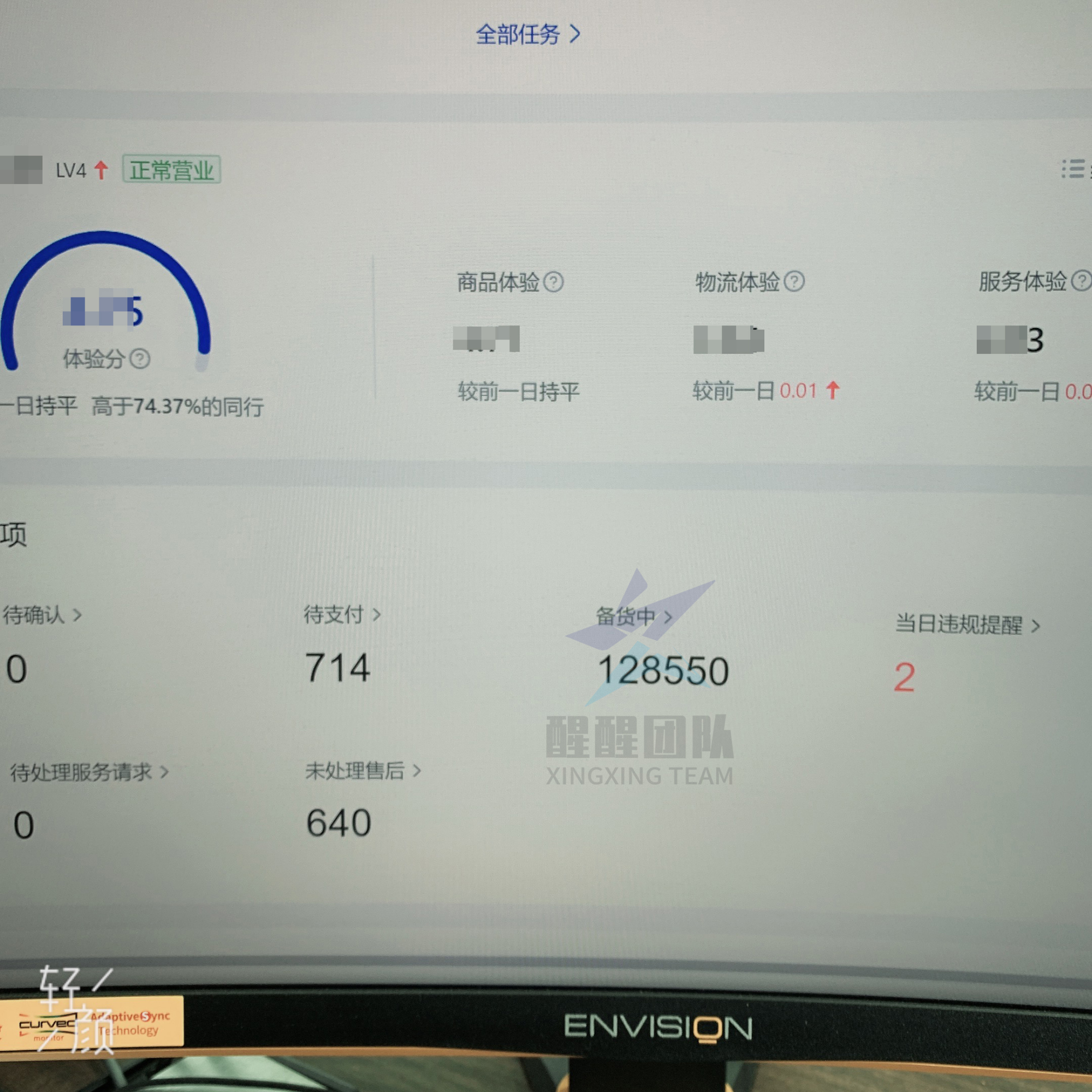 出单员如何通过出单赚得盈利