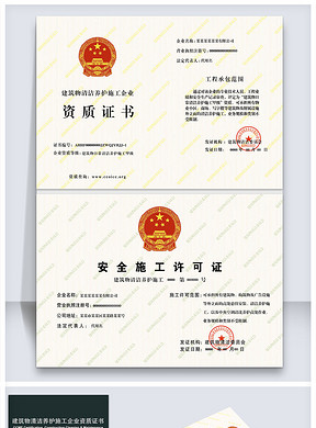 哪些半成品销售利润高经营半成品需具备哪些资质