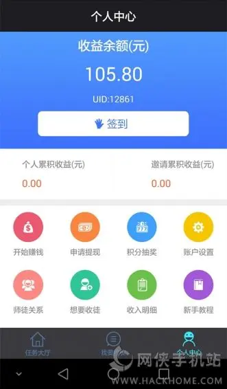 哪些软件能下载刷步数赚钱靠谱的刷步数APP推荐