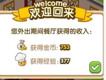 出门赚钱有哪些途径哪些外出活动能获利