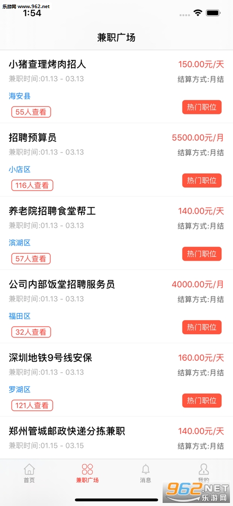 哪些兼职挂机方式赚钱快官方平台如何选择