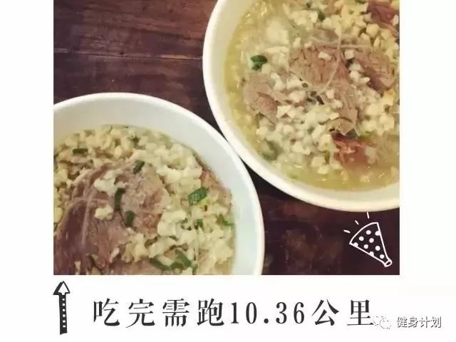凉皮生意盈利几何热量摄入知多少