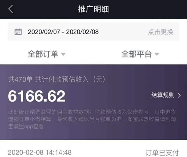 短视频剪辑与运营真的能赚大钱吗