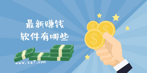 如何平衡努力赚钱与享受生活的比例