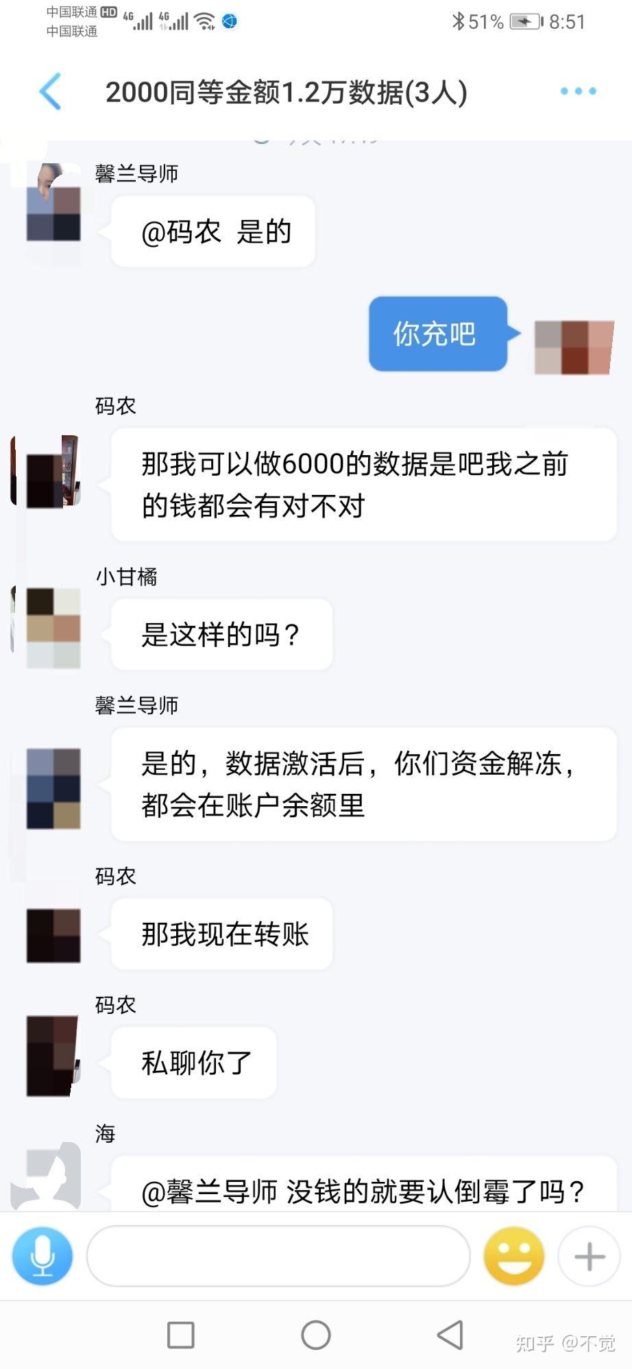 真的能通过关注公众号赚佣金吗揭秘赚钱套路