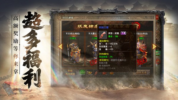 决胜苍穹复古版真的能赚钱吗知乎热议解析