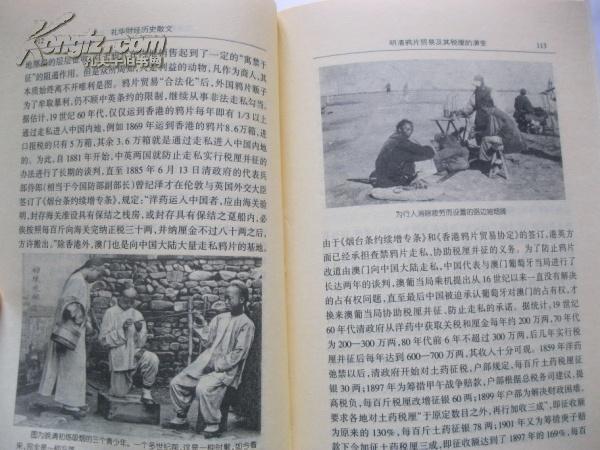探秘北京历史如何从中寻觅财富之道