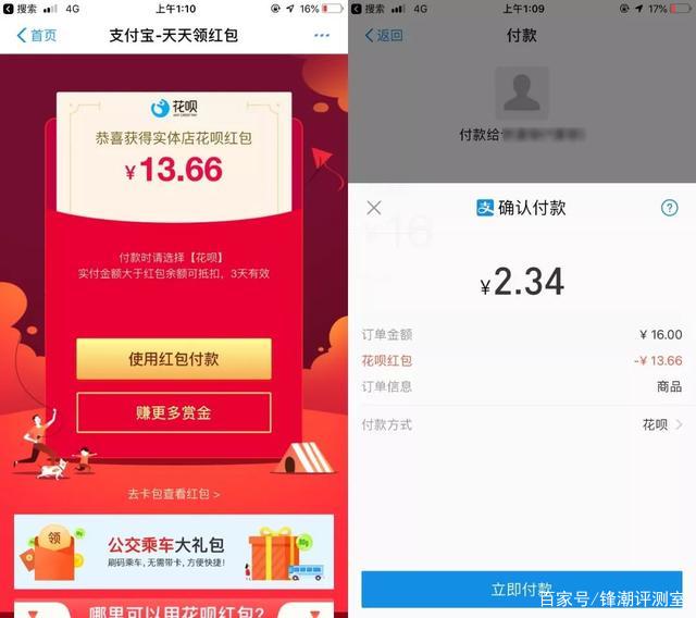 真的有免费送钱的东西哪些平台实现赚钱梦想