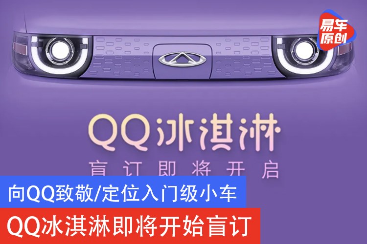 冰淇淋车真的能盈利吗合法性又该如何看待