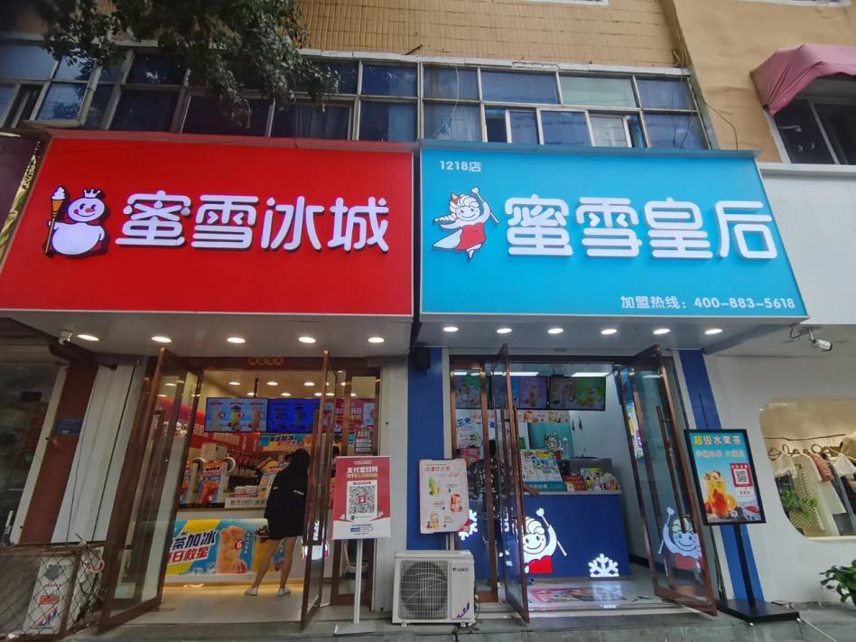 哪家店铺靠卖冰盈利揭秘冰品店名大全