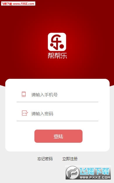靠谱的免费点赞赚钱软件有哪些哪些点赞应用真正能挣钱