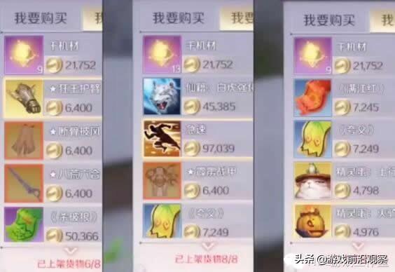 哪些无本生意去年快速盈利不花钱的赚钱商机回顾