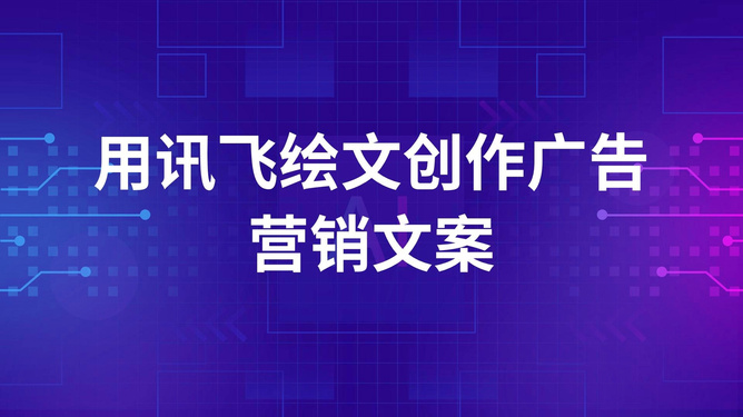 如何用创意短视频文案实现带货盈利带货力量在视频还是文字