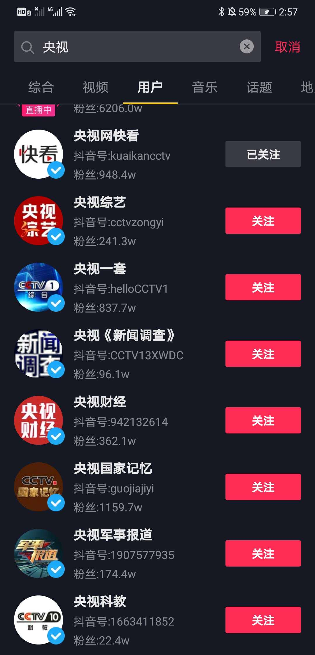 哪些平台发短视频可以赚钱排名前列的赚钱平台盘点