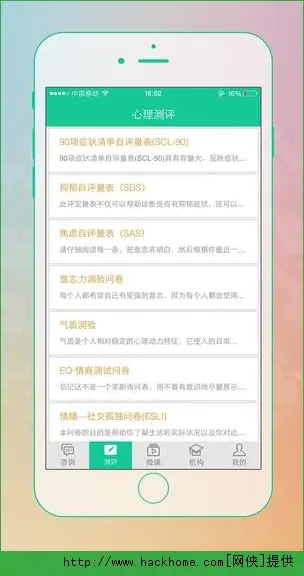 如何在写书赚钱App中把握心理要素