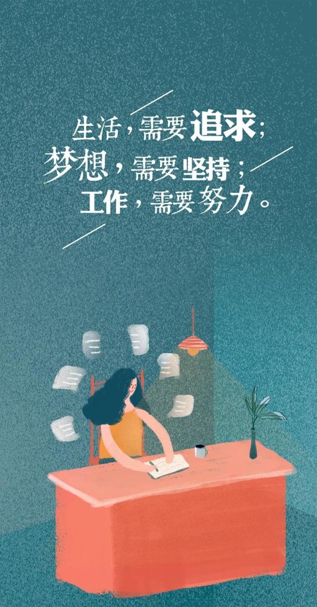 出门打拼如何巧妙运用言语激励自己