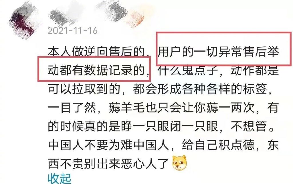 如何用成语形容稳赚不赔亏本生意又该如何表述