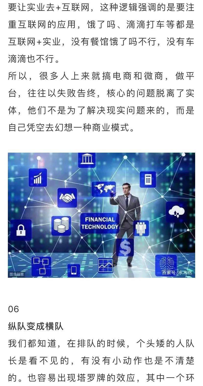 冷战时代哪些赚钱机会涌现