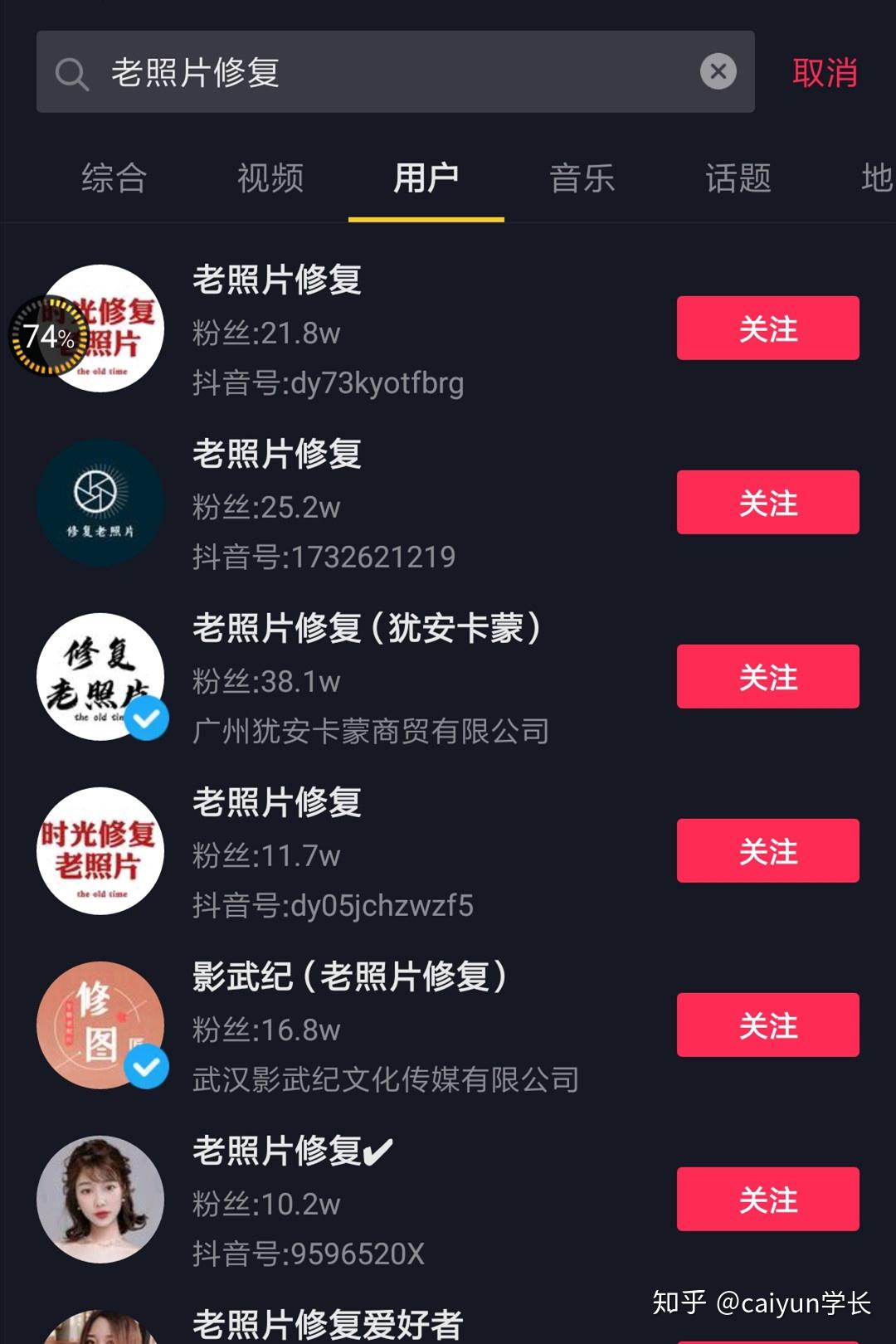 在抖音发布内容真的能赚钱吗揭秘抖音盈利真相
