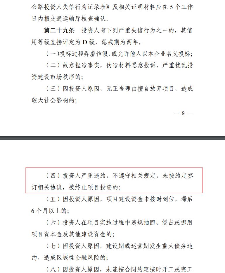 签约小说合同如何确保收益最大化