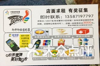 加盟十足便利店真的能盈利吗知乎上的答案分析