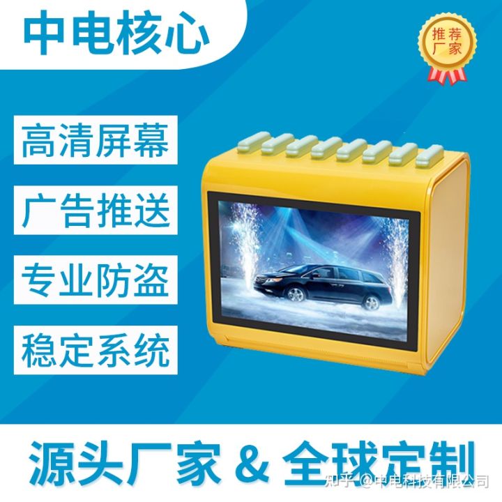 出售充电宝真的能赚钱吗