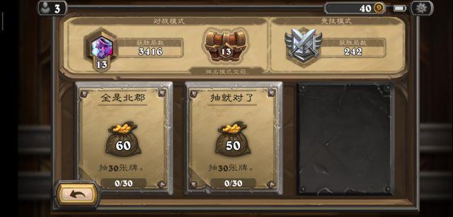 如何用38级赵云合成推塔赚金币聚能赵云攻略解析