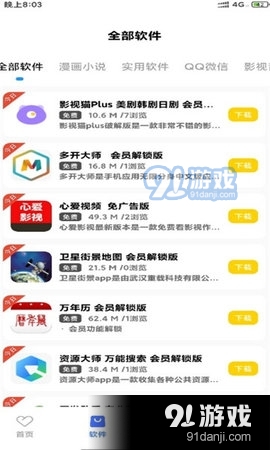 哪些软件能实现挂机赚钱蓝奏云上的可靠选择有哪些