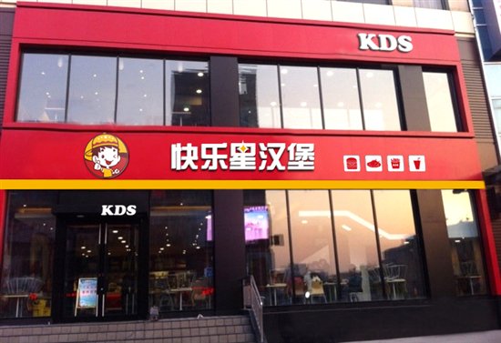 在吉林开汉堡店盈利前景如何长春加盟是否可行