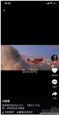 在抖音创作视频如今还能赚钱吗