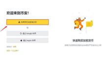 快币销售赚钱比例高吗哪些平台可进行快币交易