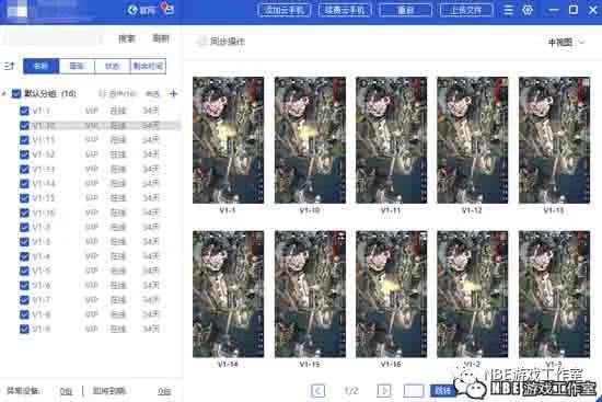 在家如何用电脑游戏实现赚钱有哪些选择
