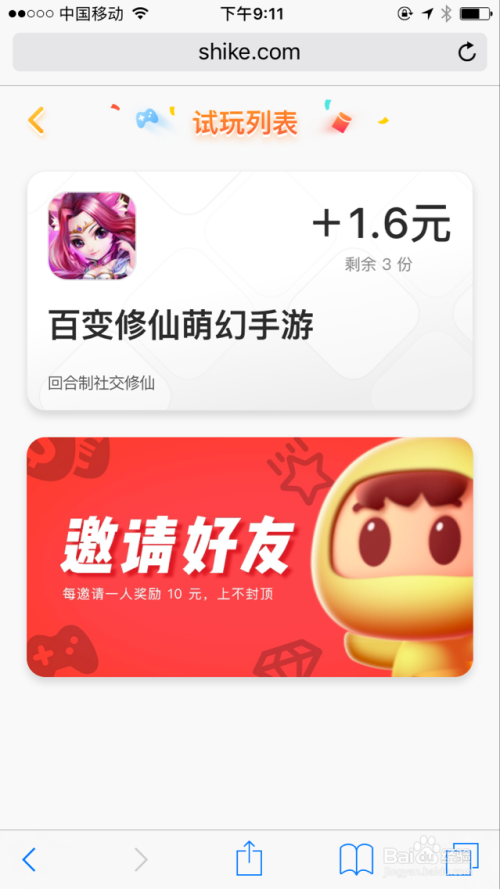 在家如何用手机兼职赚钱最新方法大揭秘