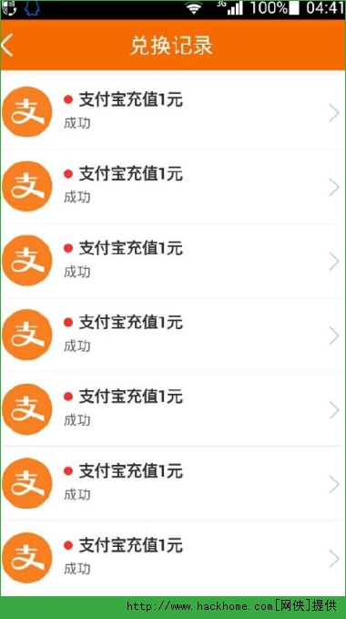 哪些软件可以通过分享任务赚钱分享任务真的靠谱吗