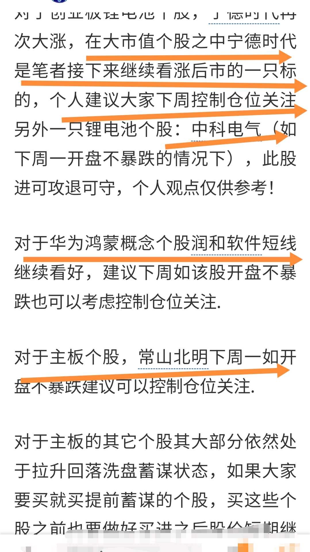 签约写小说如何实现盈利能带来多少收益